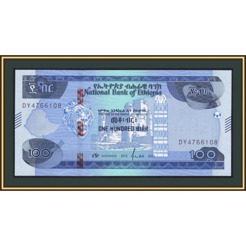Эфиопия 100 быр 2015 (2023) P-55 (55b) UNC