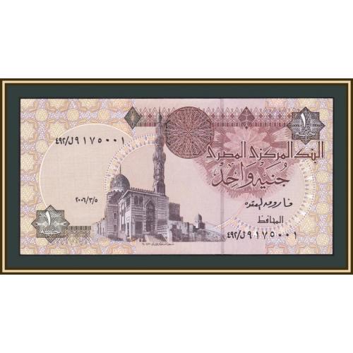 Египет 1 фунт 2006 P-50 (50k.2) UNC