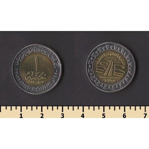 Египет 1 фунт 2019