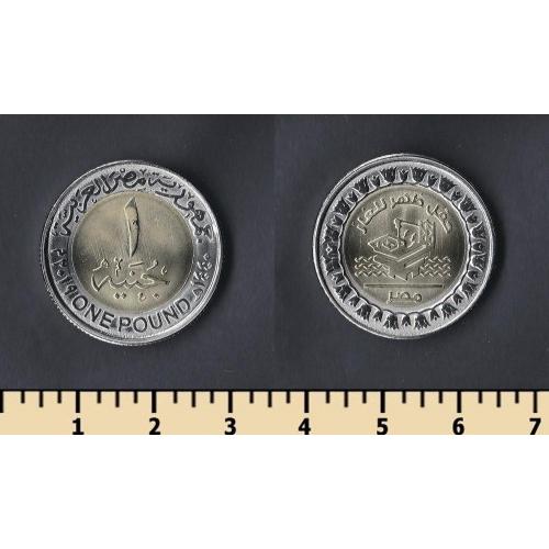 Египет 1 фунт 2019