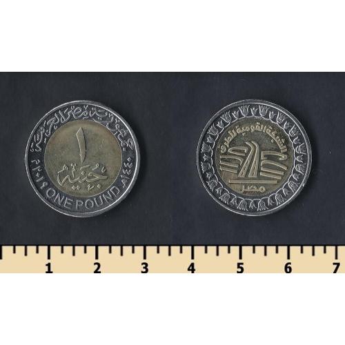 Египет 1 фунт 2019