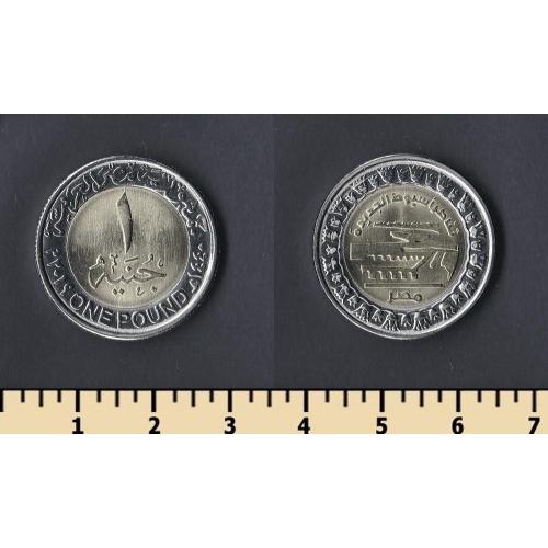 Египет 1 фунт 2019