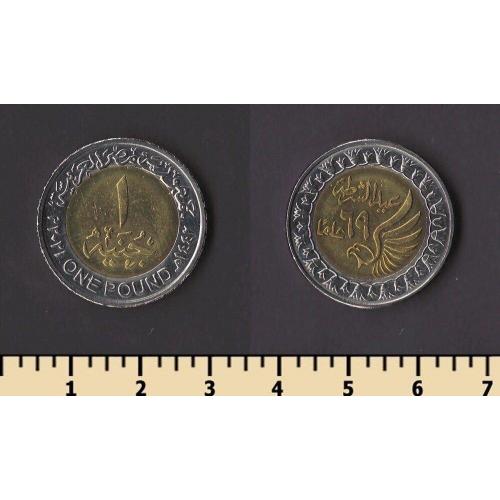 Египет 1 фунт 2021