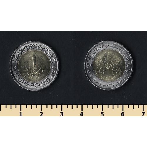 Египет 1 фунт 2022