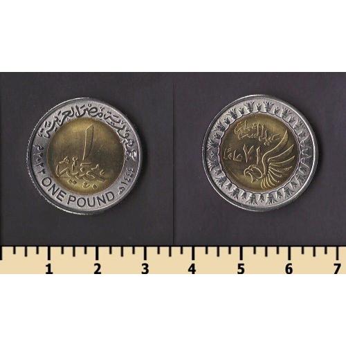 Египет 1 фунт 2023