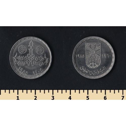 Египет 10 пиастров 1985
