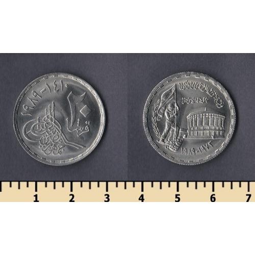 Египет 20 пиастров 1989