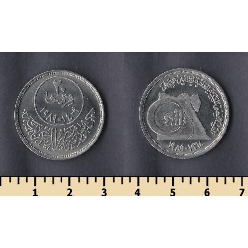 Египет 20 пиастров 1989