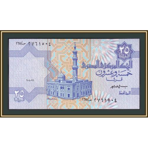 Египет 25 пиастров 1999 P-57 (57b.92) UNC