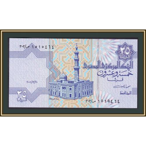 Египет 25 пиастров 2001 P-57 (57d.1) UNC