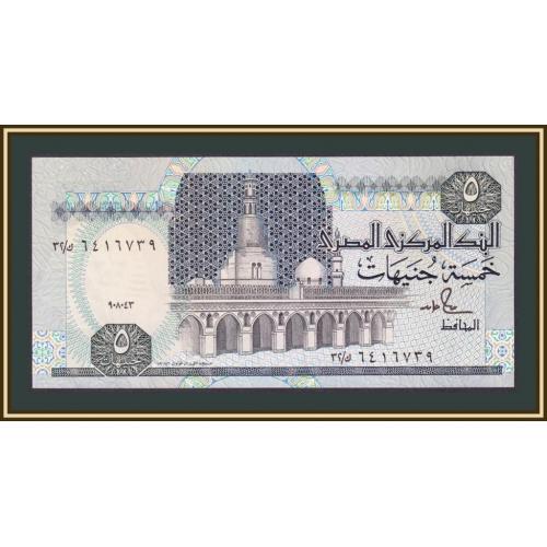 Египет 5 фунтов 1989-2001 P-59 (59a.32) UNC