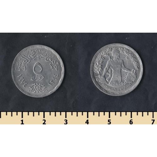 Египет 5 пиастров 1974