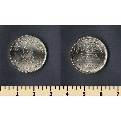 Египет 50 пиастров 2019