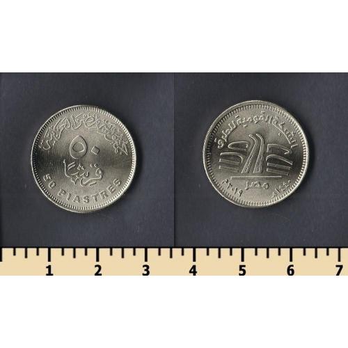 Египет 50 пиастров 2019