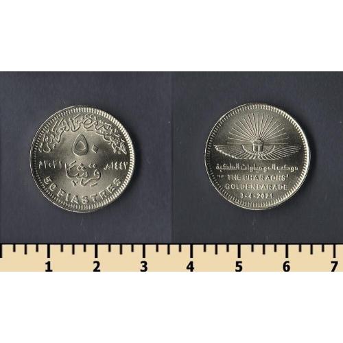 Египет 50 пиастров 2021