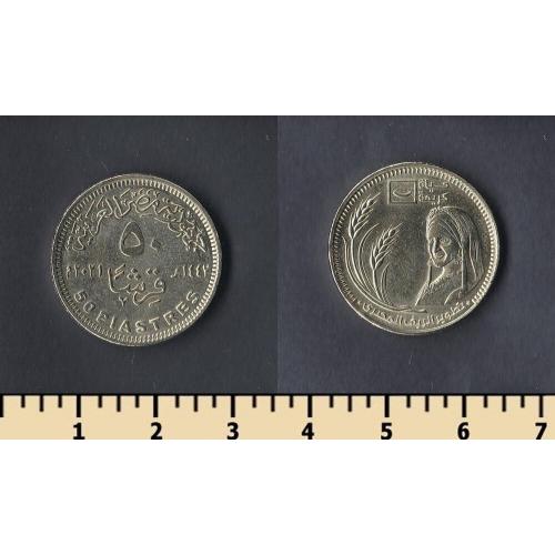 Египет 50 пиастров 2021