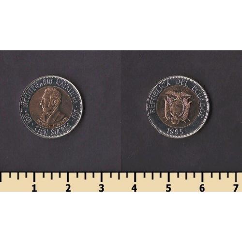 Эквадор 100 сукре 1995