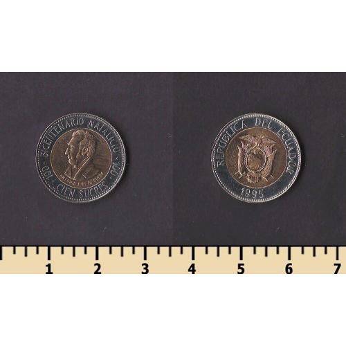 Эквадор 100 сукре 1995