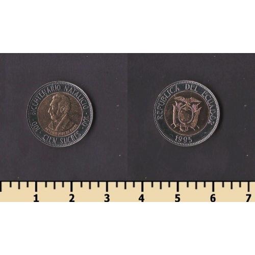 Эквадор 100 сукре 1995