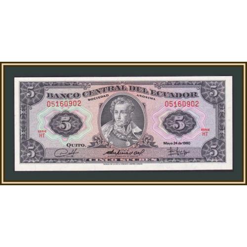Эквадор 5 сукре 1980 P-113 (113c) UNC