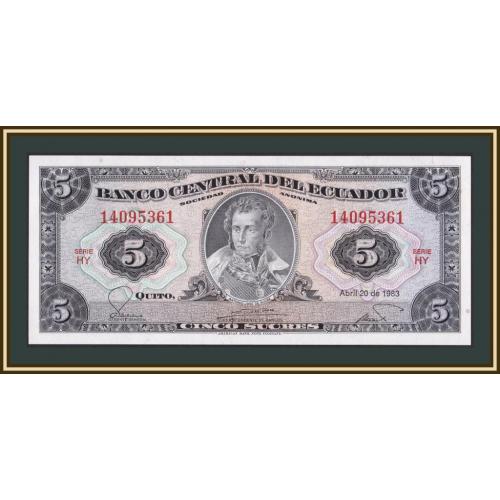 Эквадор 5 сукре 1983 P-108 (108b.10) UNC