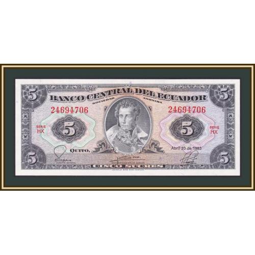 Эквадор 5 сукре 1983 P-108 (108b.8) UNC