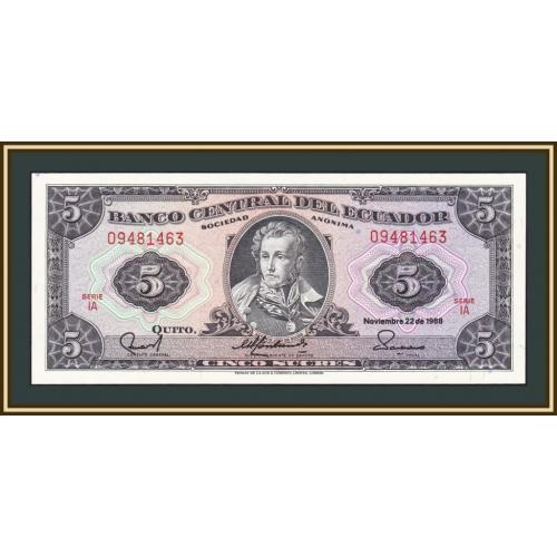 Эквадор 5 сукре 1988 P-113 (113d.1.1) UNC