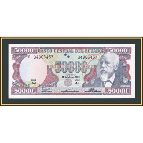 Эквадор 50000 сукре 1999 P-130 (130e) UNC