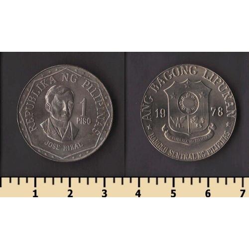 Филиппины 1 писо 1978