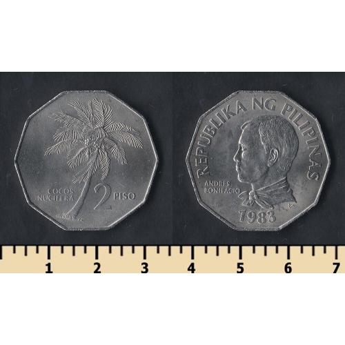 Филиппины 2 писо 1983