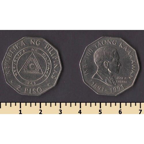 Филиппины 2 писо 1991