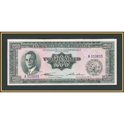 Филиппины 200 песо 1949 P-140 (140a) UNC