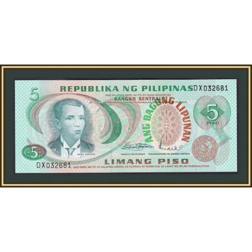 Филиппины 5 песо 1970 P-153 (153b) UNC