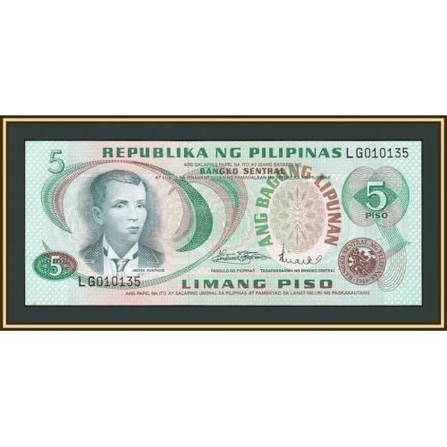 Филиппины 5 писо 1978 P-160 (160a) UNC