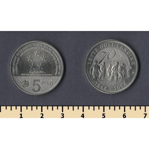 Филиппины 5 писо 2014