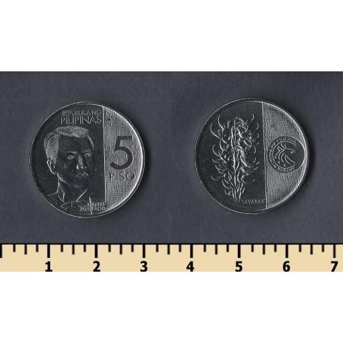 Филиппины 5 писо 2017