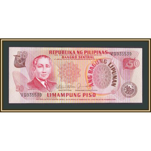 Филиппины 50 песо 1978 P-163 (163c) UNC