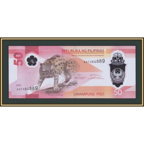 Филиппины 50 песо 2025 P-237 (237a) UNC
