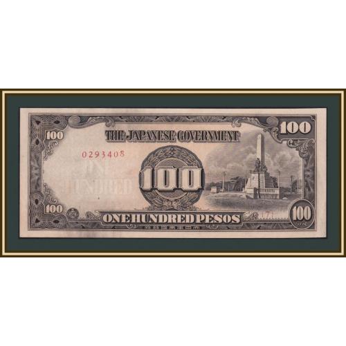 Филиппины (Японская оккупация) 100 песо 1944 P-112 (112a) a-UNC