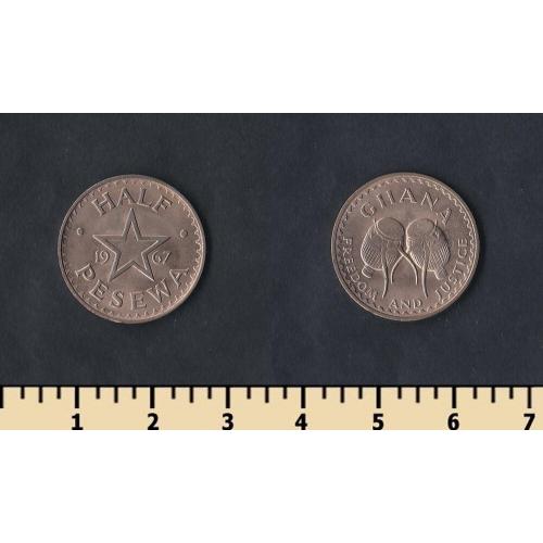 Гана 1/2 песева 1967