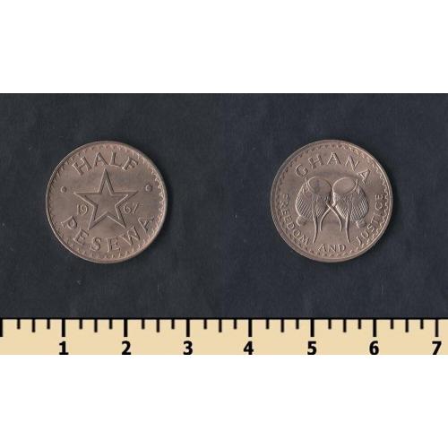 Гана 1/2 песева 1967