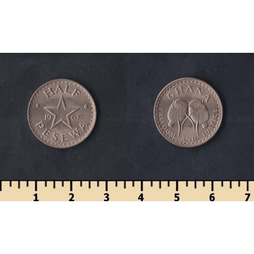 Гана 1/2 песева 1967