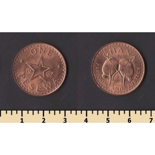 Гана 1 песева 1967