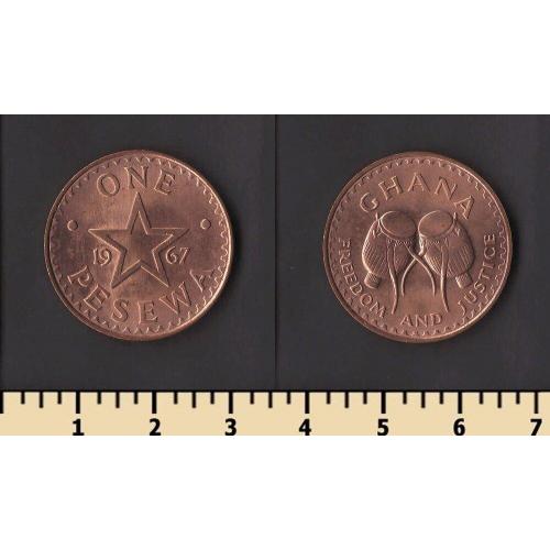 Гана 1 песева 1967