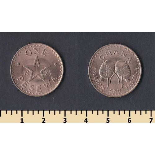 Гана 1 песева 1975