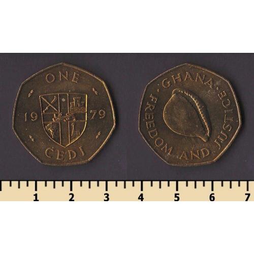 Гана 1 седи 1979