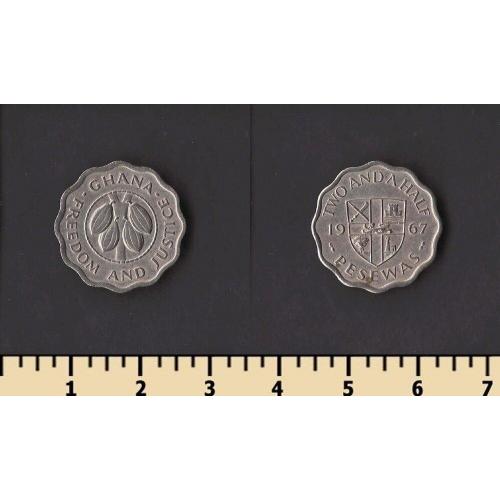 Гана 2 1/2 песева 1967