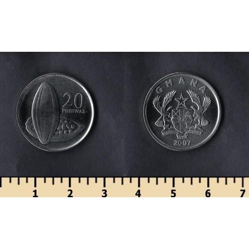 Гана 20 песев 2007