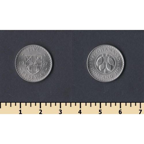 Гана 5 песев 1967