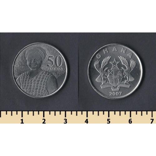 Гана 50 песев 2007